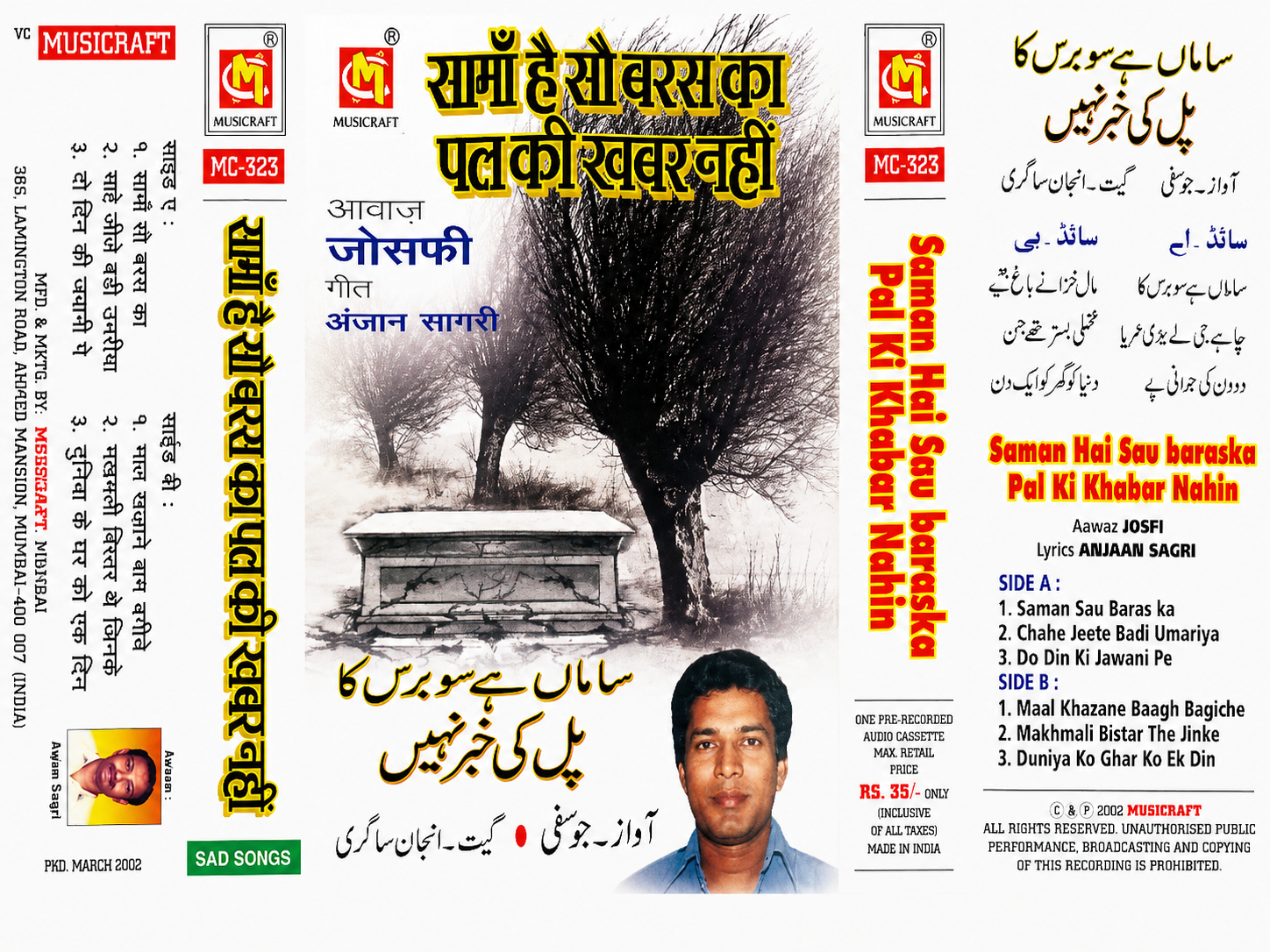 The inlay for Saman Hai Sau Baras Ka, Pal Ki Khabar Nahin (Musicraft, 2002) — a collection of sad songs as Josfi, with lyrics by Anjaan Sagri.